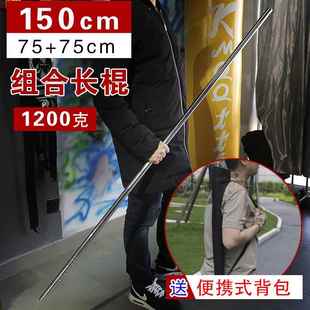 正品二合一锈钢载组合武短术少林棍棒子车防身武器双节棍不拼接酷
