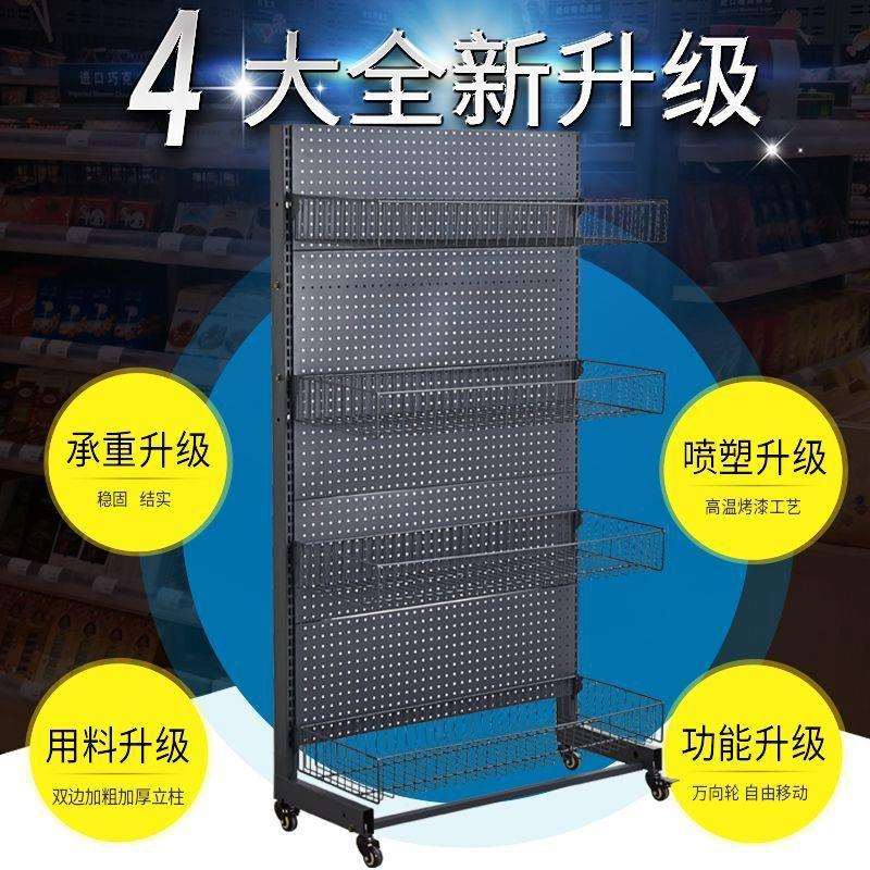 超市便利店货架洞洞板商店家用移动多层收纳置物架带轮子展示架
