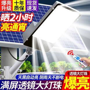 新款 大太阳能明照灯强光大灯太阳能路灯EQE功率通用太阳珠能单灯