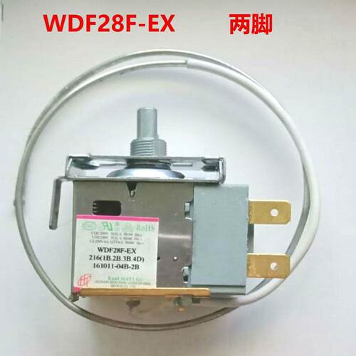 全新WDF28F-EX冰箱温控器温度压力机械开关控制器二插脚通用