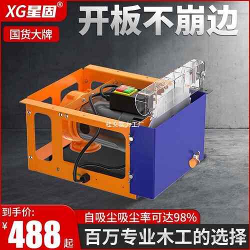 无锯木工尘台锯多功小能剧ALQ一体机精密锯电锯台式型切割机台机