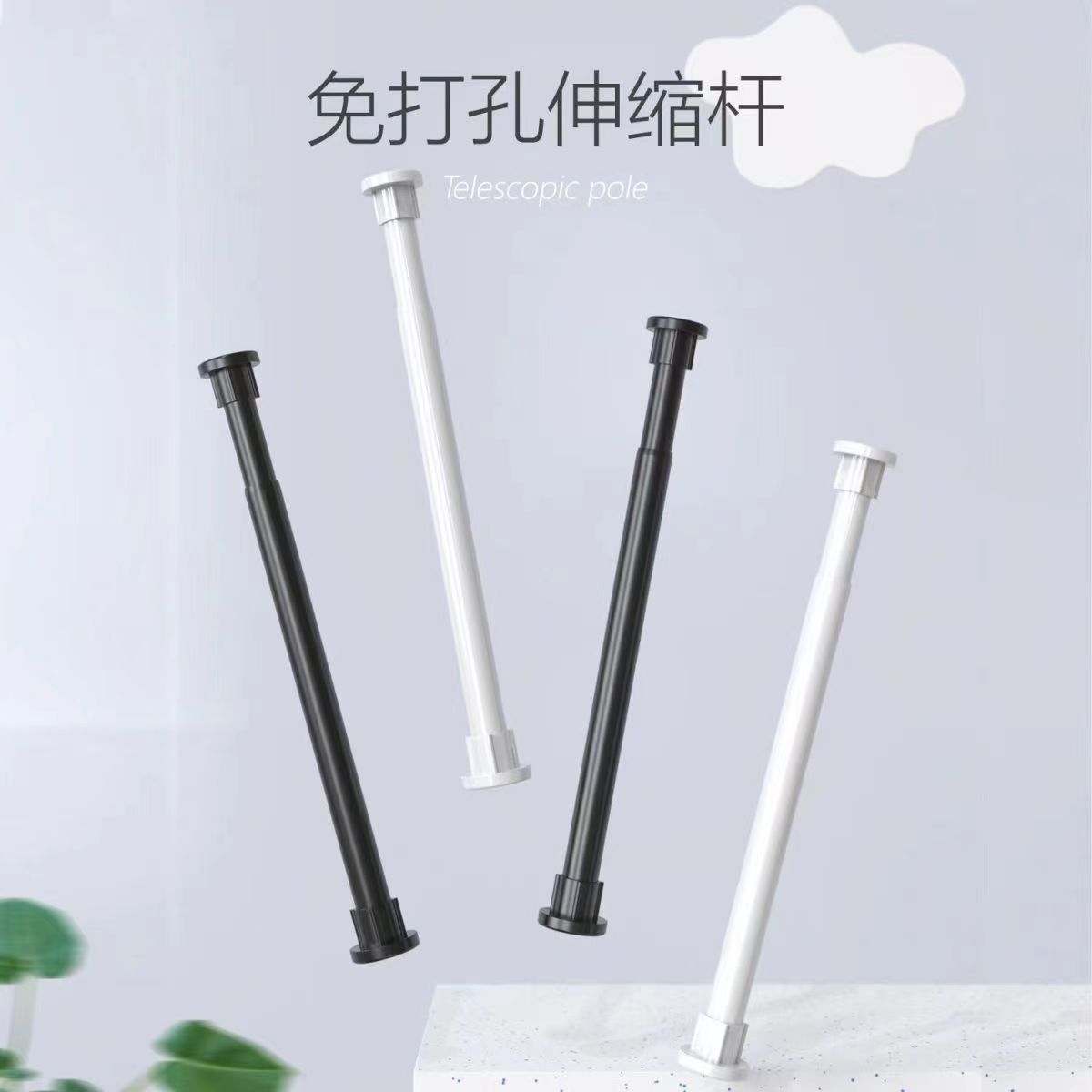 免打孔伸缩晾衣杆卫生间浴帘杆阳台挂衣杆室内窗帘杆衣柜撑杆架