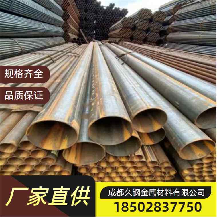 四川现货Q235B直缝焊管 黑皮空心圆管 薄壁直缝焊管 SC穿墙套管