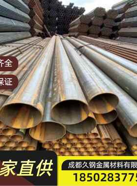 四川现货q235b直缝焊管 国标焊接钢管大口径排污排水螺旋防腐钢管