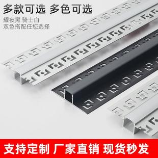 众之亿黑色led线形灯铝合金吊顶线型灯带铝槽预埋花边线性灯灯槽