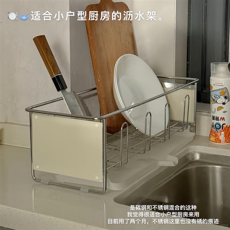 厨房简约铁艺置物架水槽边厨具盘碗筷餐具收纳沥水架多功能收纳架