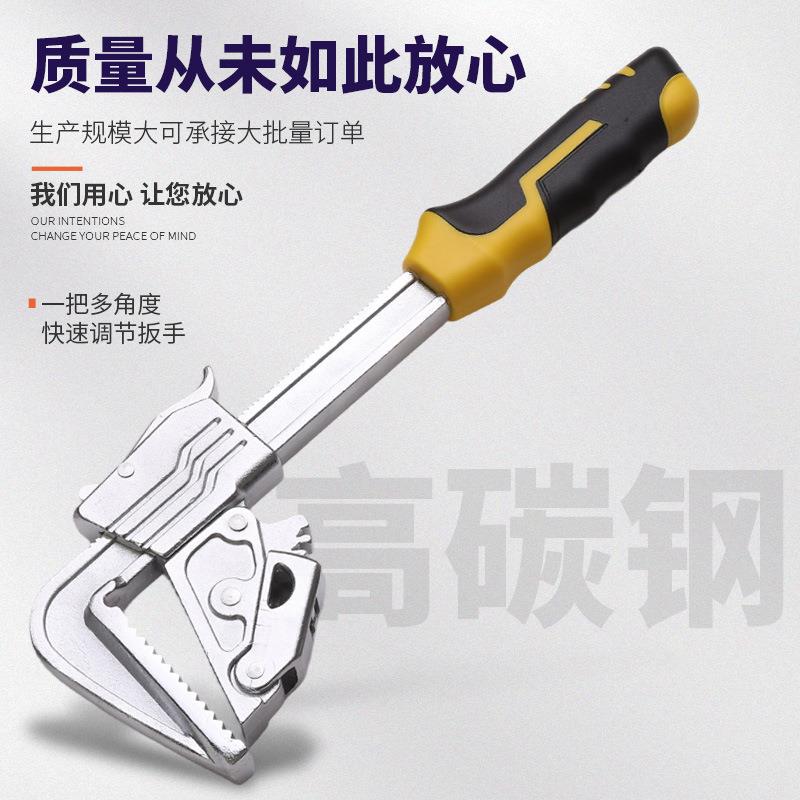 大开口扳手F型管钳扳手家用水暖管拆卸扳子多功能水管钳直角板手