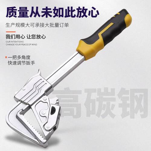 大口开扳手F型管钳扳诚特手家用水暖拆管卸扳子多功能管钳直水角