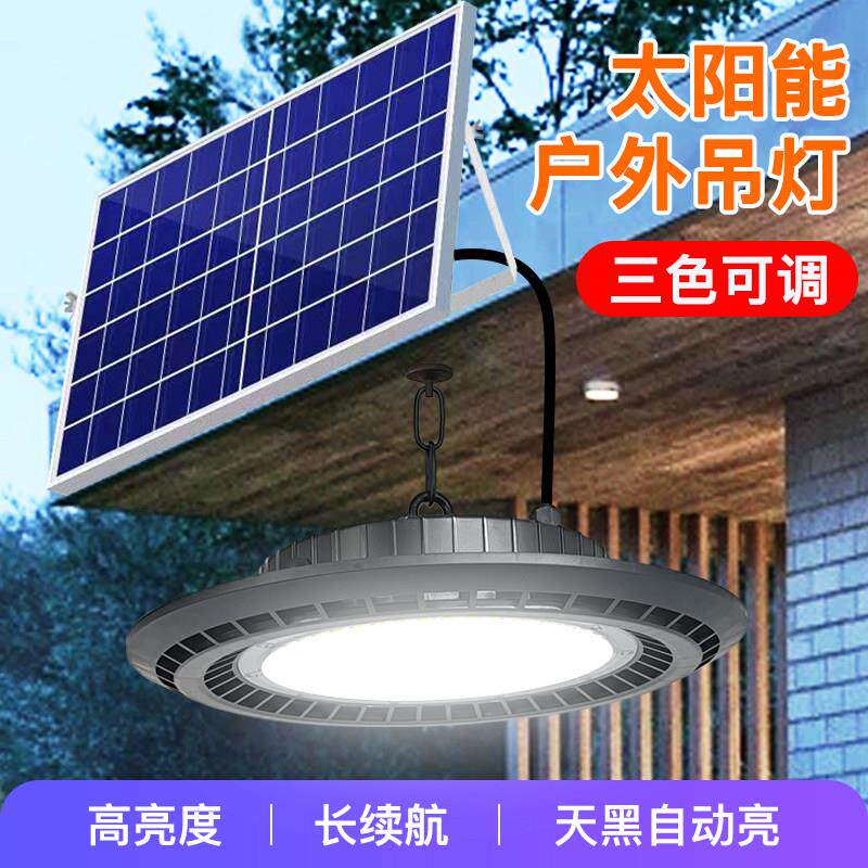 太阳能吊灯户外防水庭院路灯农村家用室外阳台led照明灯凉亭挂灯