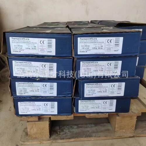 奥地利伯乐BOHLER FOX CEL85合金钢电焊条 纤维素管道焊条E8010-P