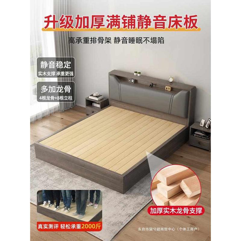 床实木床1米8双人床卧室床出租房用软包床1.5m储物床1米2单人床架