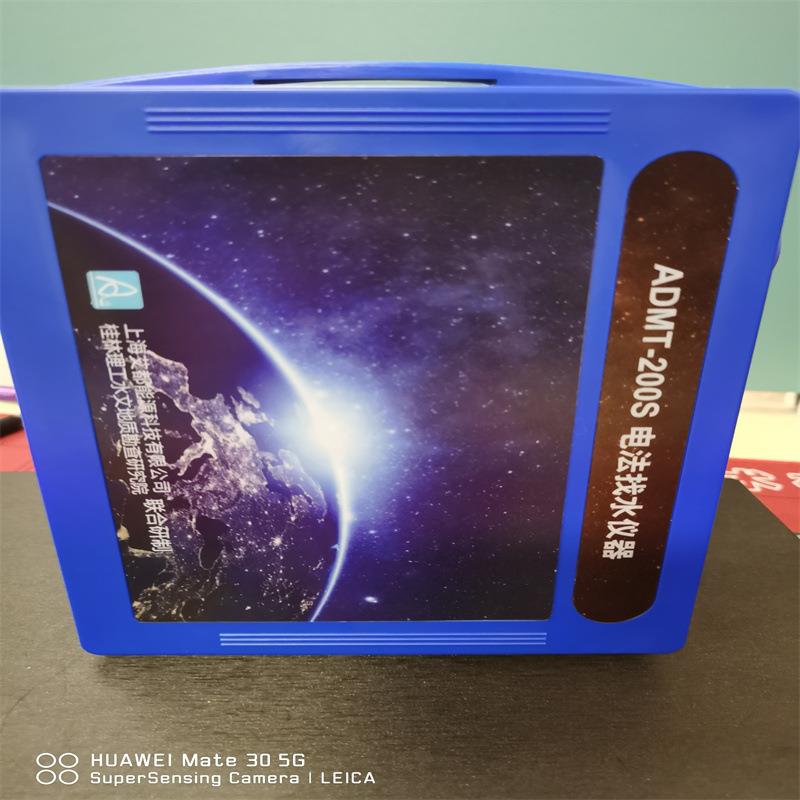 找水金箍棒 ADMT-300HT3 各类深度可调找水仪 型号齐全现货供应