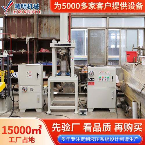 厂家供应YL31-50t挤条机活性炭污泥催化剂茶叶液压挤出机可定制