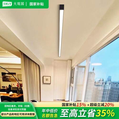走道灯走廊灯现代简约温室入户玄关阳台灯吸顶灯极简长条灯003F