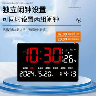 led电子钟表大数字智能万年历挂墙钟卧室客厅日历挂钟时钟带温度