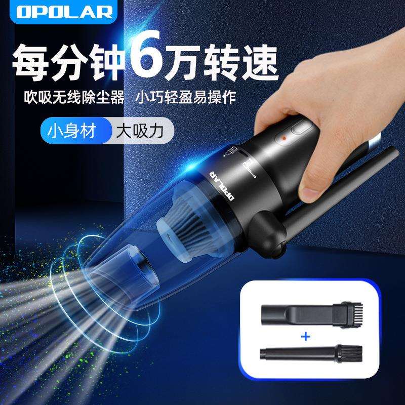 车载吸尘器无线手持小型吸尘器车用吸尘机家用迷你外贸
