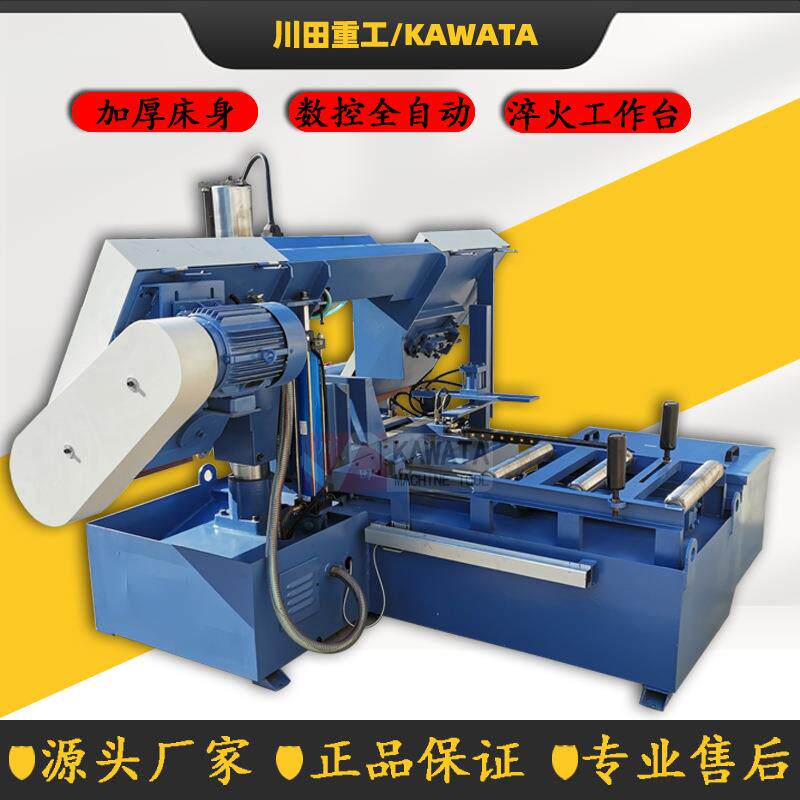 《锯床厂家数控金属带锯GZK4250全自动锯床五金通用带锯机切割机