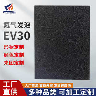 高弹减震防耐热eva工具箱内衬内托箱包收纳 高发泡eva泡棉