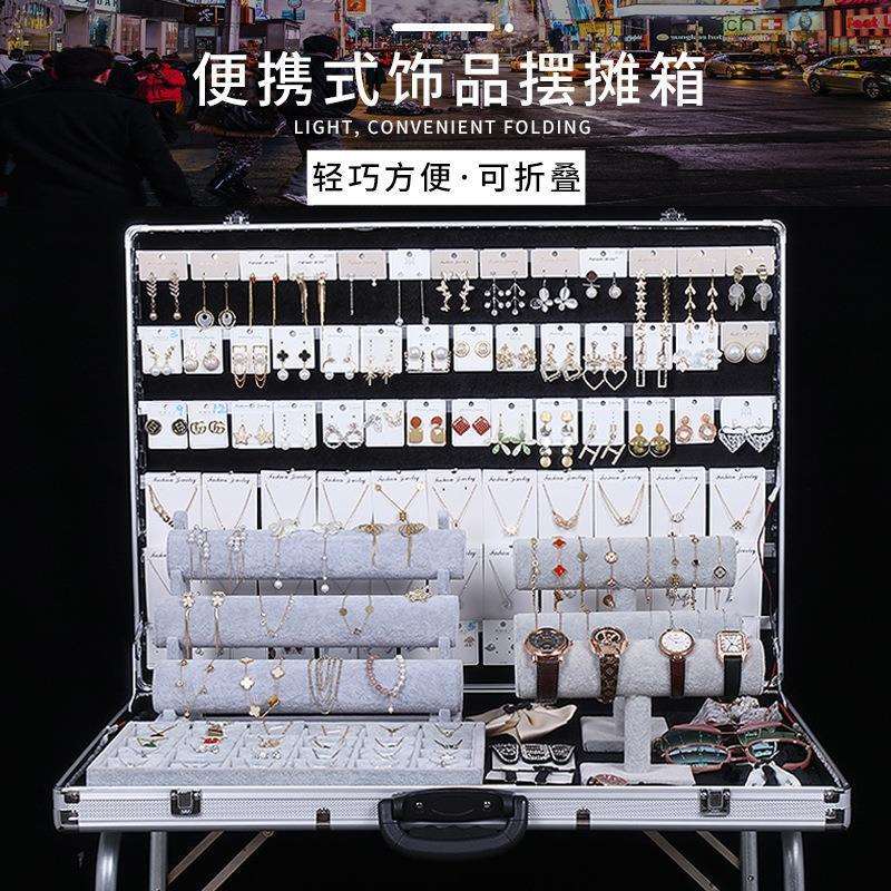 .耳饰摆摊工具地摊箱子摆摊箱展示架子地摊夜市饰品饰箱摆摊专用