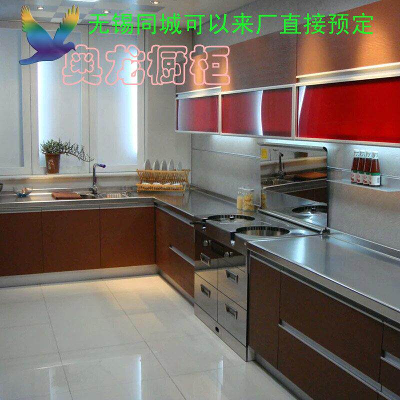 不锈钢橱柜整体定做304食品级 厂家直销不锈钢橱柜台面门板厨房柜