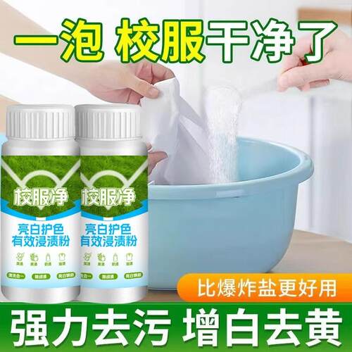 Wholesale Oxygen Laundry Detergent Powder - Stain Remover, C