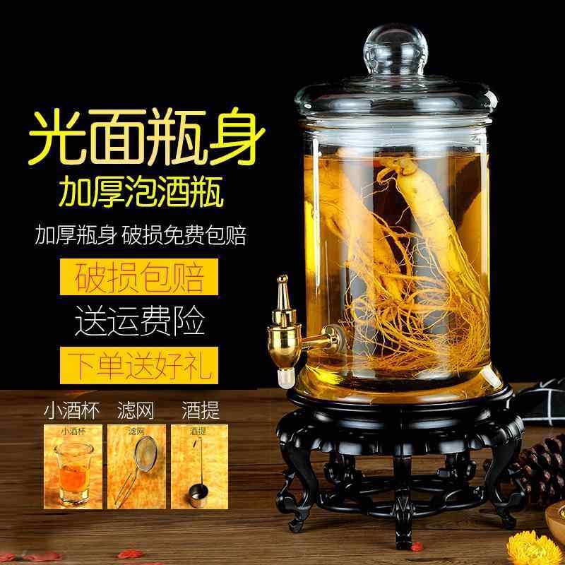 泡酒玻璃瓶5斤10斤家用加厚泡酒坛子茶叶罐葡萄酿酒瓶密封泡酒罐,厨房/烹饪用具,密封罐,淘宝优惠券,粉丝福利购,淘宝优惠卷