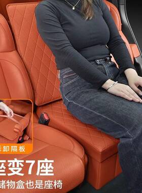 问界M/7M8/M9汽皮车专用物盒二排过道革车后备储箱后LKX座折叠收