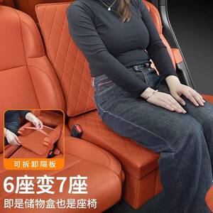 问界M/7M8/M9汽皮车专用物盒二排过道革车后备储箱后LKX座折叠收