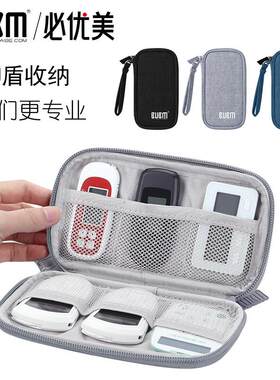 BUBM 随身碟收纳包放USB随身碟的袋子装k宝网银u盾小包充电器数据