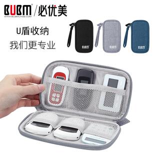 BUBM 随身碟收纳包放USB随身碟的袋子装k宝网银u盾小包充电器数据