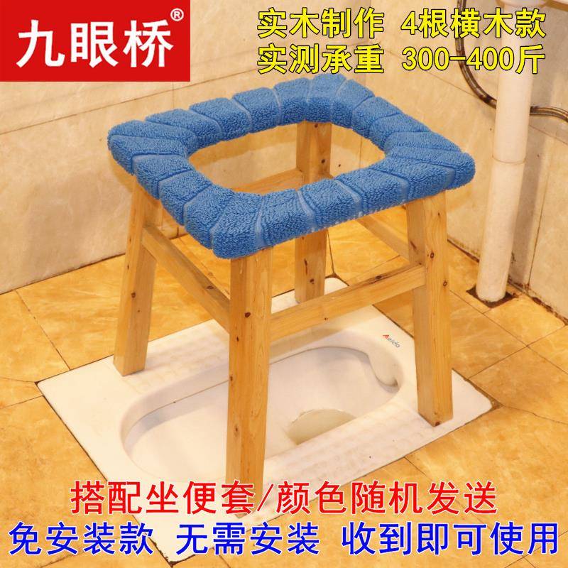 坐便器家用老坐年人可移动马改桶坐便椅孕妇坐厕椅坐便凳蹲厕厕器