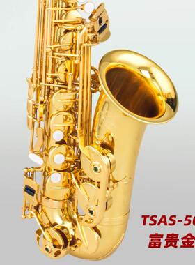 正品泰山中音萨克斯管乐风TSAS-500初学入门检定考者试演奏0器萨