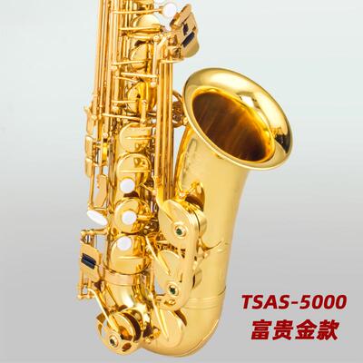 正品泰山中音试萨克斯管乐器TSAS-50克0风0初学者入门检定考演奏