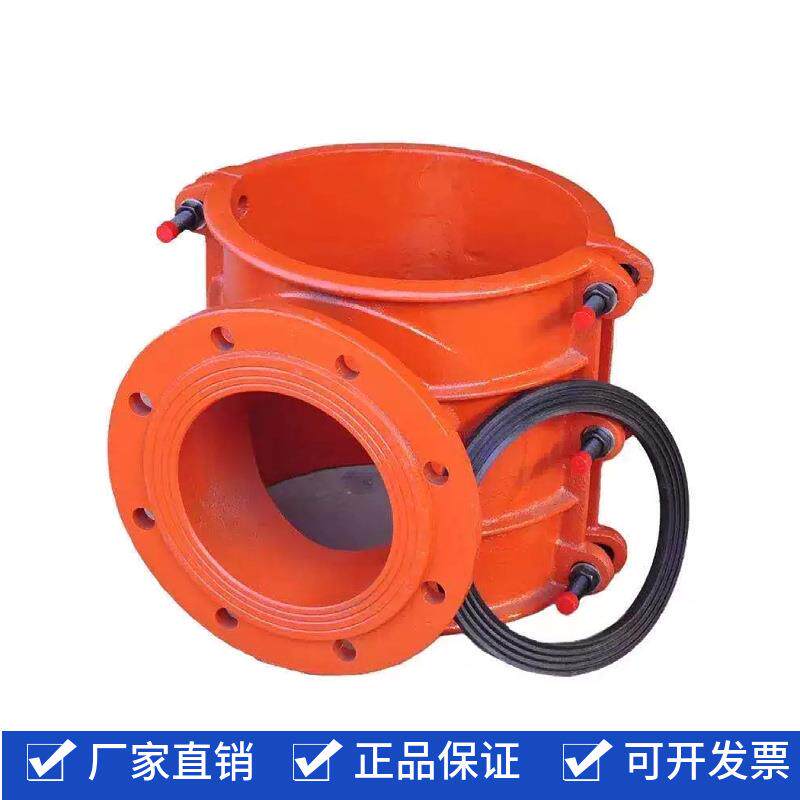 铸FED铁马两合开口三通自来水管抢修节道哈夫鞍节分水卡子加材厚