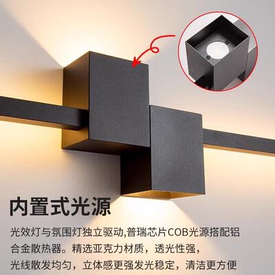 普瑞灯极壁简简一长条卧室床头灯现代约创意742客厅格栅字背景墙