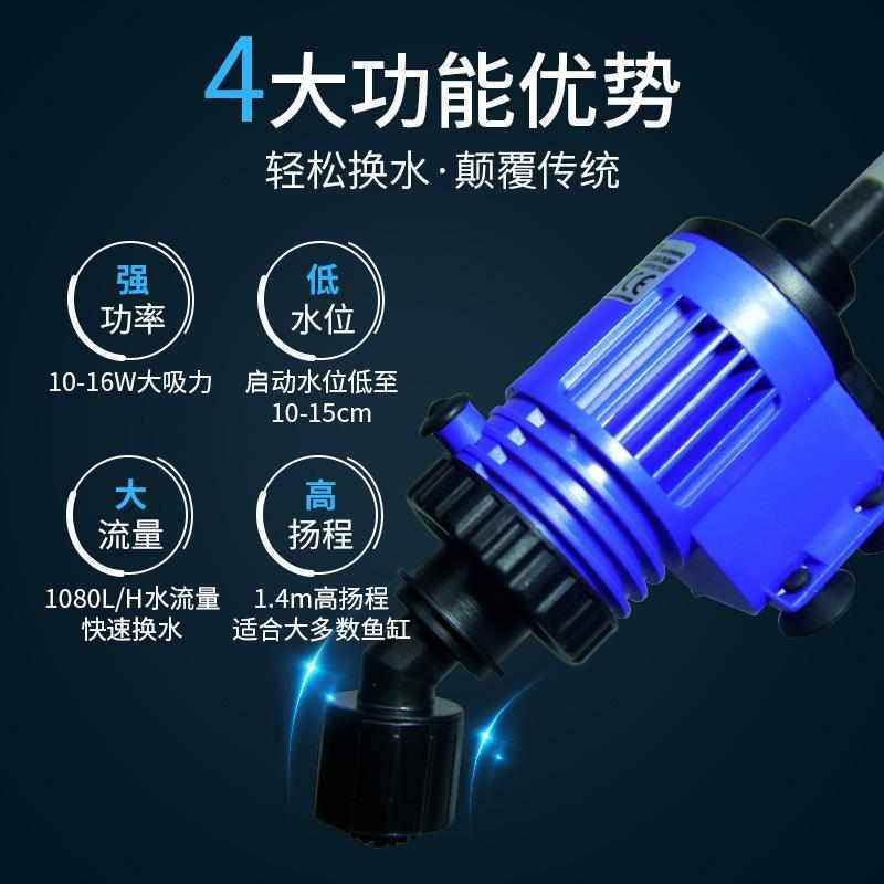 鱼缸换水吸粪器电动清洗清洁洗鱼缸洗沙器吸鱼屎吸便器抽水泵,宠物/宠物食品及用品,鱼缸清洁用具,淘宝优惠券,粉丝福利购,淘宝优惠卷