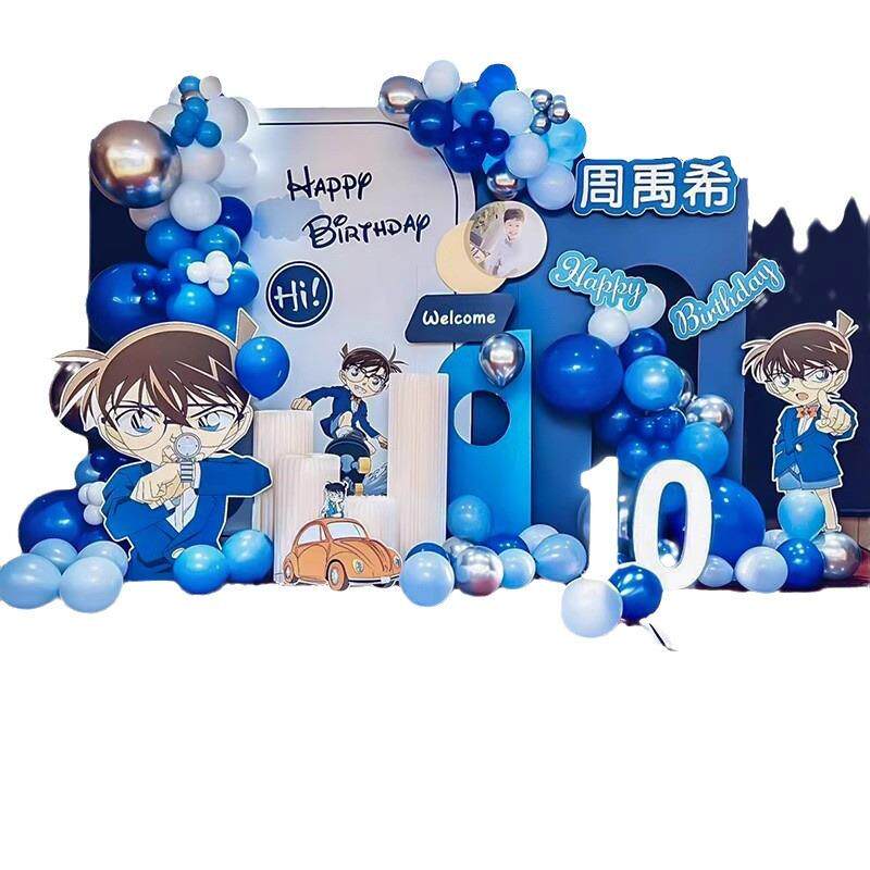 名侦探柯南主题男孩10十岁生日装饰场景布置气球背景墙kt板布置