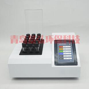 彩色触摸屏C口可OD快速消解器16mm孔径 适用进哈希加热CJH-YX15CO