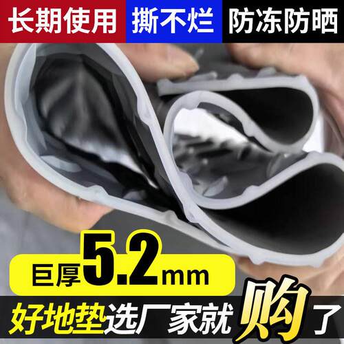 牛筋地垫PVC防滑垫工厂过道走道医院厨房配电室绝缘垫橡胶板4/5mm