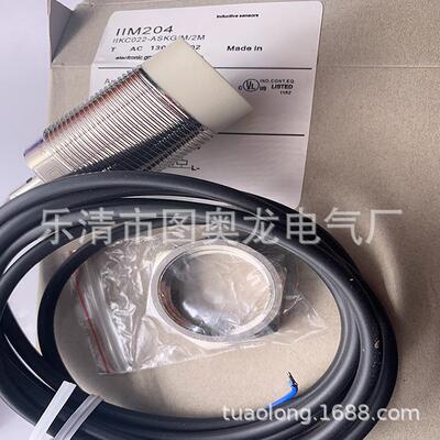 M30全新IIM204 IIM203感应开关质保一年