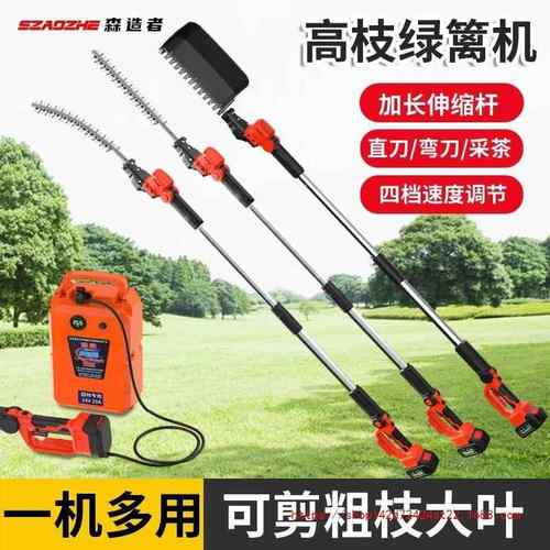 电动2023修剪机采茶机园林绿化庭院高空修枝剪加长无刷锂电绿篱机
