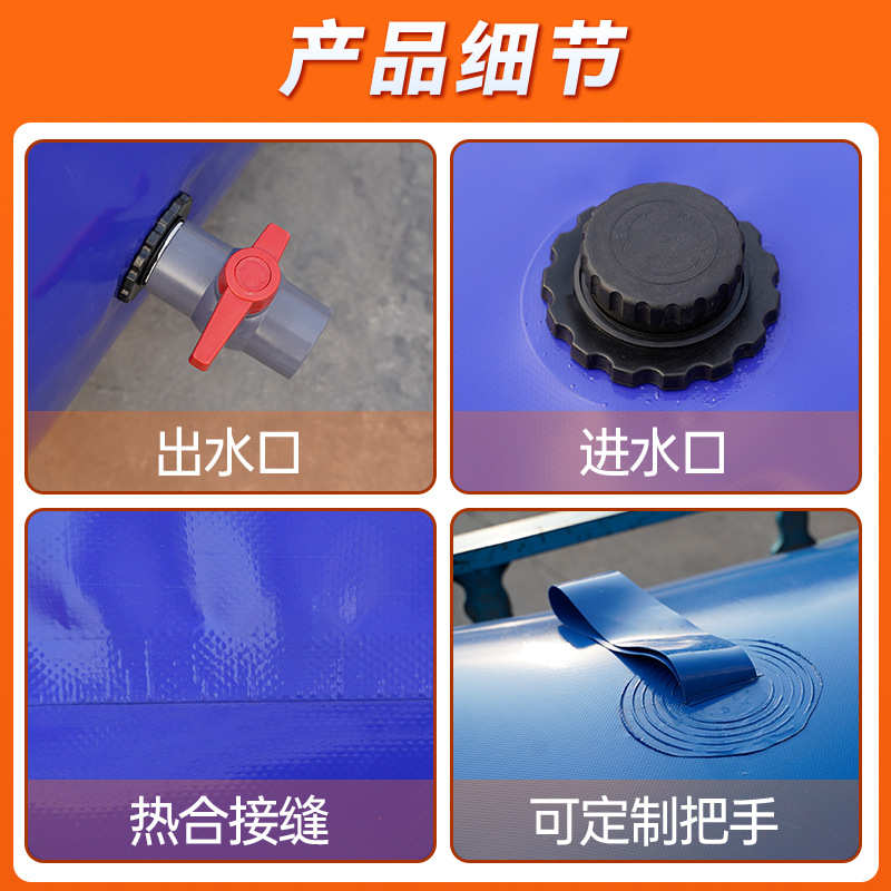 pvc软体水囊森林消防应急储水液袋大型加厚耐磨农田灌溉储水袋