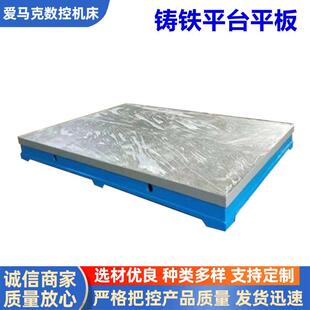 质保台年大量现货装配验台工作铸试07铁焊接划线测量平调平
