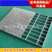 热镀锌钢格板排水沟盖板电力电厂格栅楼梯踏步网格板污水厂格栅