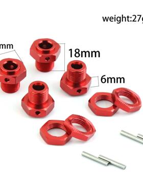 ARRMA 1/8 4s KRATON OUTCAST 升级轮毂17mm金属结合器