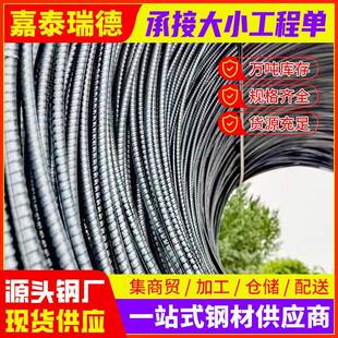 现货螺纹钢HRB400E建筑钢筋条抗震钢三级钢建筑切割