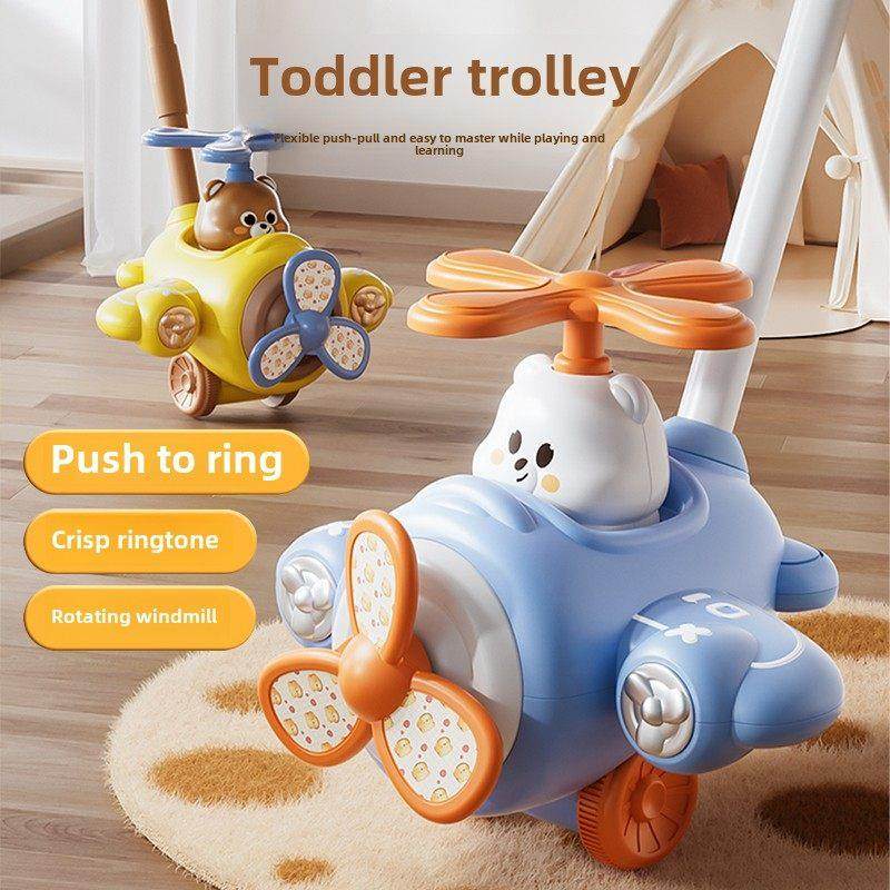 儿童学步手推车手推飞机推推乐玩具宝宝1岁2一车小推车婴儿走路神,玩具/童车/益智/积木/模型,手推学步玩具,淘宝优惠券,粉丝福利购,淘宝优惠卷