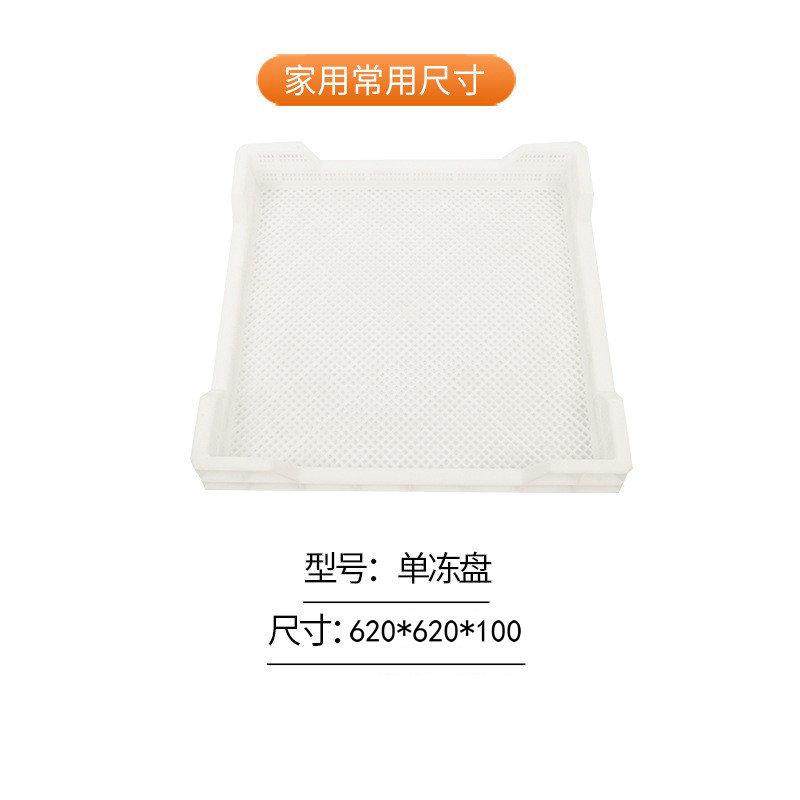 晒东西的干货网晒柿子饼凉杏仁果烘干桑葚辣椒晒地瓜干香菇晾晒网,包装,PVC包装盒,淘宝优惠券,粉丝福利购,淘宝优惠卷