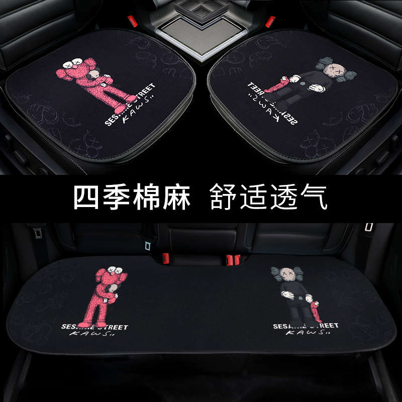 芝麻街汽车坐垫四季通用亚麻透气座垫套后排垫单片车载冬季座椅垫