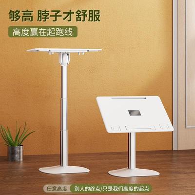 站立式电脑支架可升降调节笔记本悬空升高站着办公桌面增高台立式